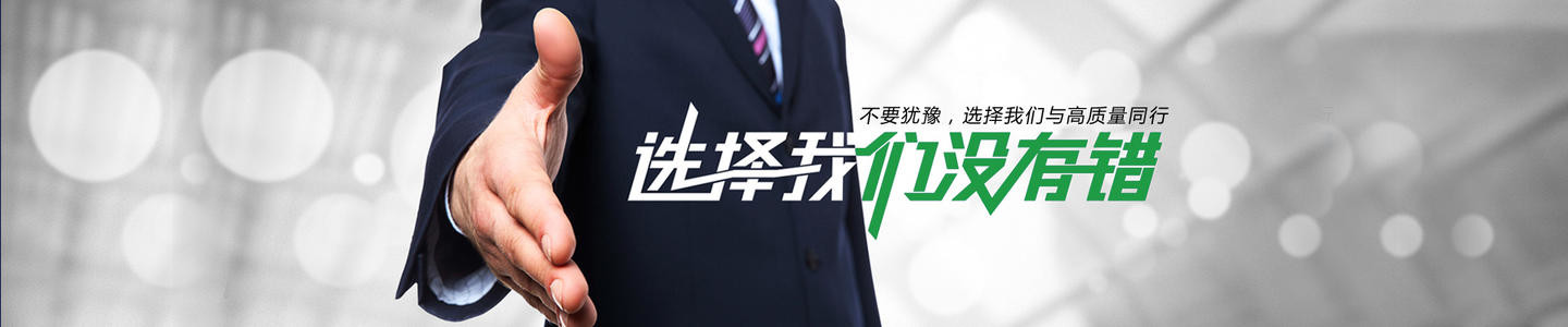 製品